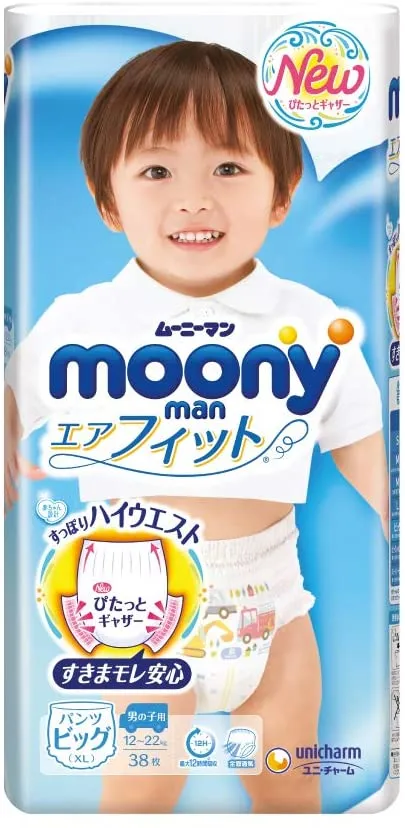 Moony Diapers Pants For Boys XL (Extra Large) 38 Pcs 12-22 kg